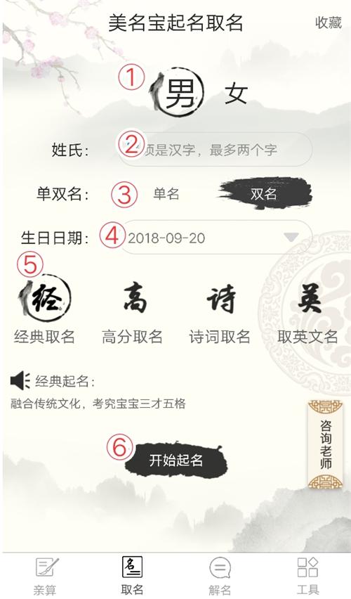 网上起名字测试打分的软件真的有用吗？