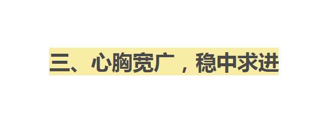 男人显年轻的3个特征，你中枪了吗？