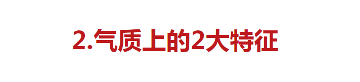 是什么让一个女人变得更加耐看？