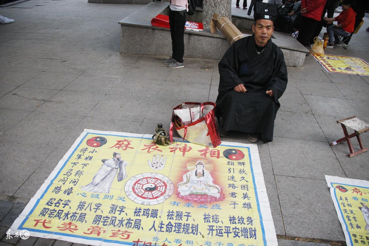 风水堂:下雨天出生人的八字标志