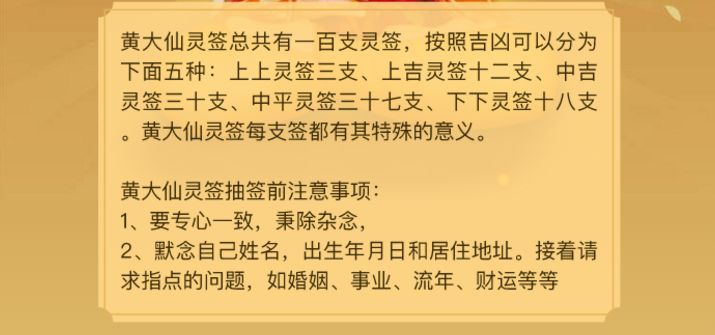 （李向东）“抽签”嗤之以鼻”的故事