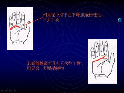 风水堂:教你看手相把握未来