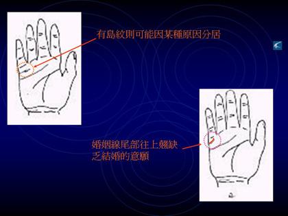 风水堂:教你看手相把握未来