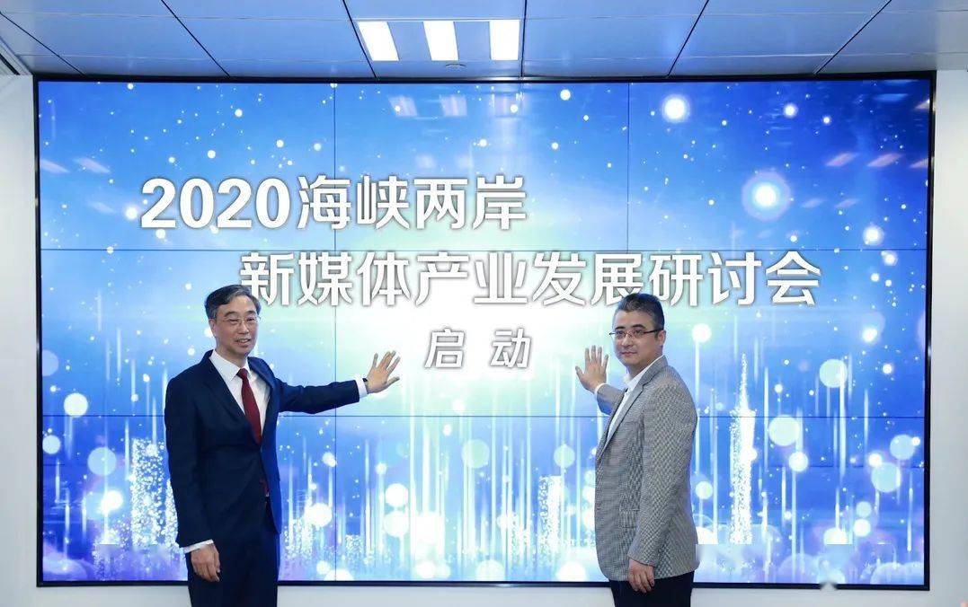 西安碑林海峡两岸临书展（2023—2024）征稿启事