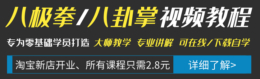 八卦的卦象是用简单的“一”和一组成的