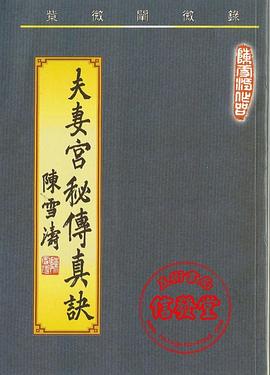 萧亦辰紫微：什么样的紫微星座组合与豪门最有缘