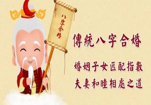 生辰八字配对生肖配对表：与鼠相克的属相有什么区别