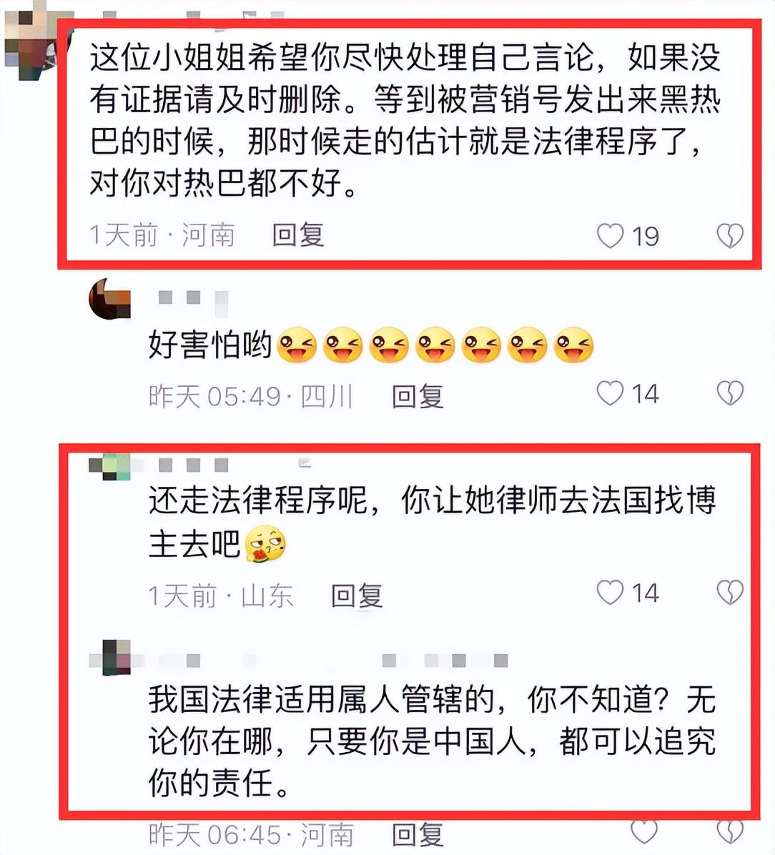 迪丽热巴和黄景瑜的绯闻不放，粉丝表示心里有底气