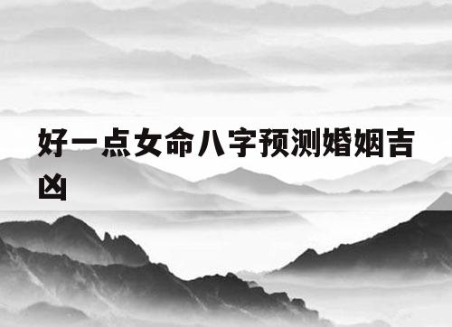 说我和老公会离婚,怎么办么事的？