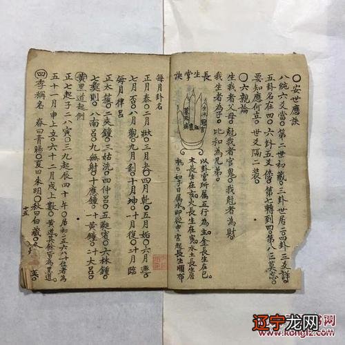 免费生辰八字看婚姻超准八字合婚配对合八字姻缘测试