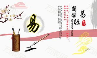 整部《易经》的八个字：“吉凶悔吝”和“元亨利贞”