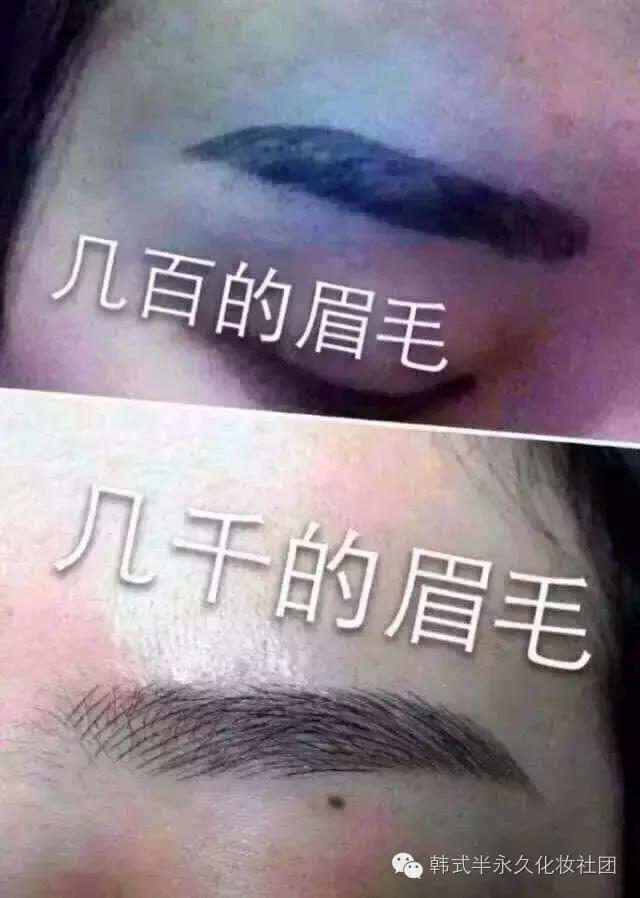 半永久纹眉超级流行，那些爱美又习惯性手残画不好眉的美铝