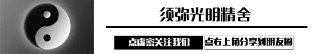 风水堂:若干种不能找的男人面相