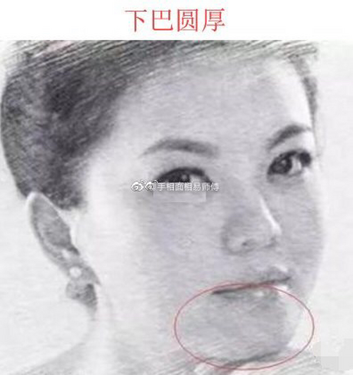 女人下巴的痣相解析，看看你是哪种？