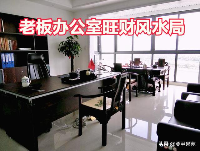 办公Room风水：禁止座位直通登机口