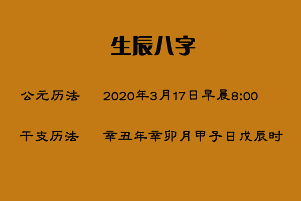 六礼中最重要的一礼,到底该怎么走流程