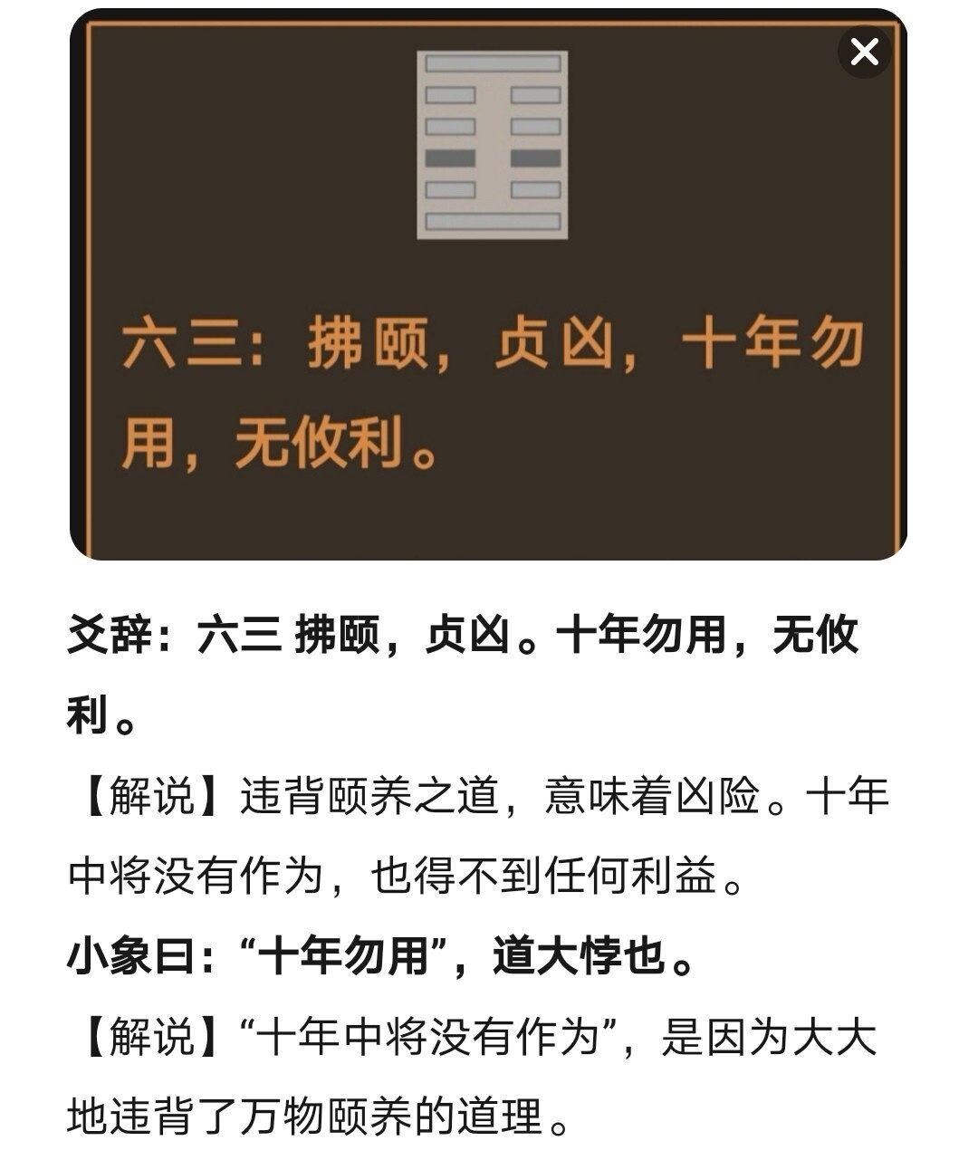 父母拆散姻缘会有报应介入别人姻缘必有报应