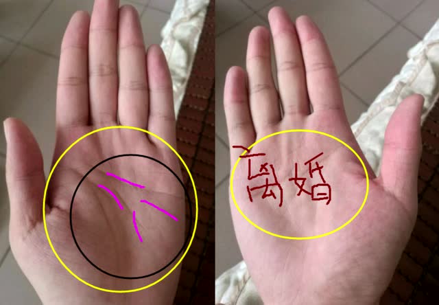 哪些手相看你这辈子会有几段婚姻呢？