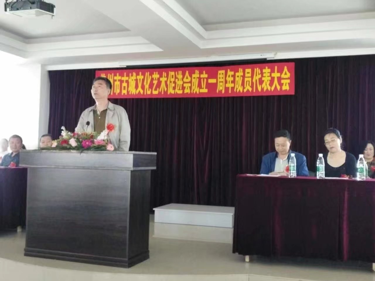 盖州市古城文化艺术促进会成立一周年暨第二次会员代表大会圆满成功