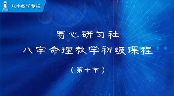 八字排盘准确度