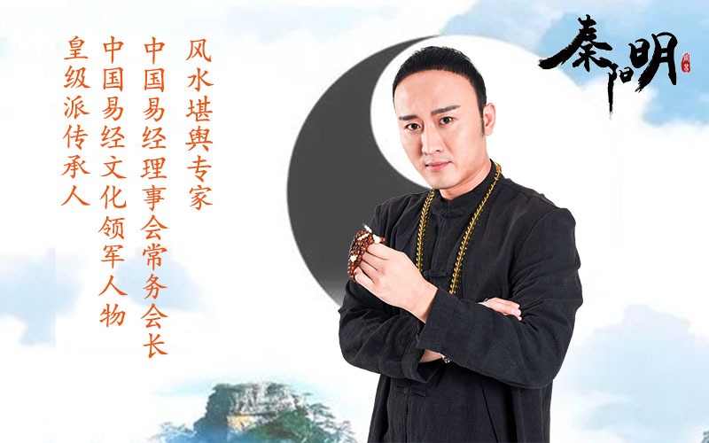 广东算命最准最厉害的大师--李方吉大师