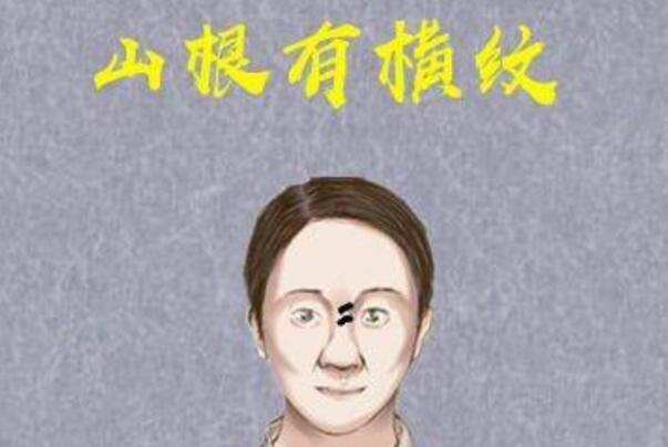 清木风水命理：你的鼻子上有几纹？