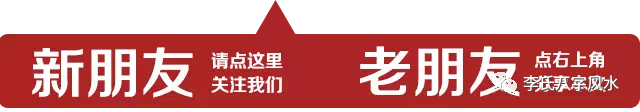 风水堂:孩子所出生时的“八字”