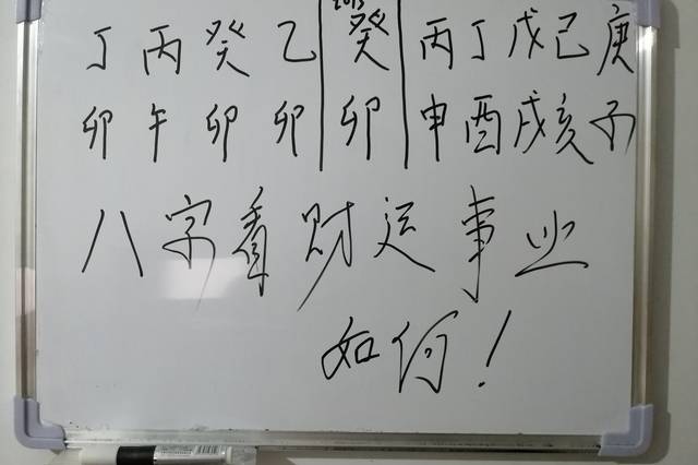 风水堂：八字旺衰法和格局法