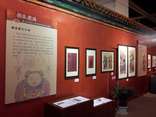 贴得人间喜气来晋江市博物馆馆藏中国年画展