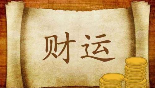 风水堂:日干、日主是什么意思?