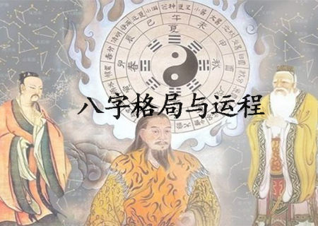 风水堂:用八字来算命是什么