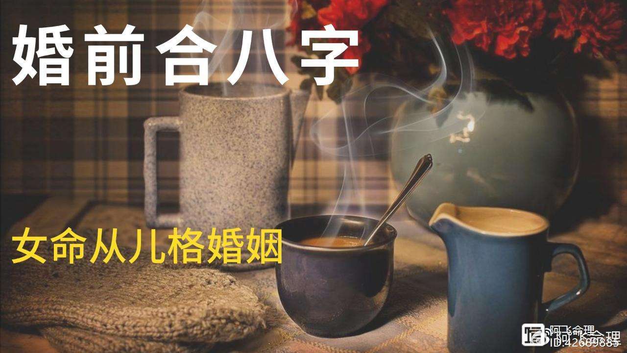 你是否有嫁入豪门的命？三大条件是女人