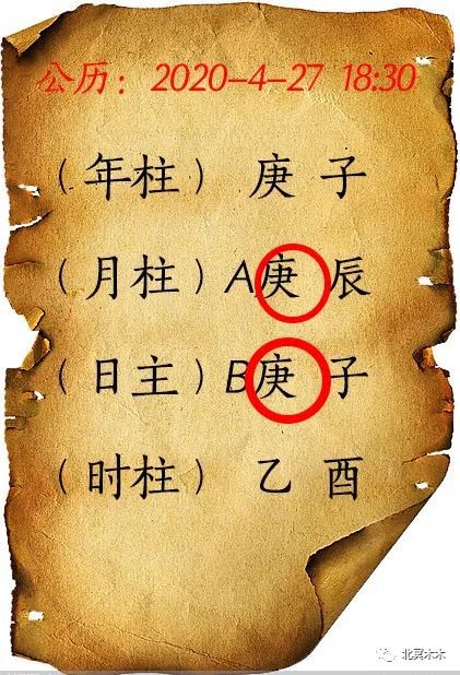 生辰八字看你有没有嫁入豪门的命？