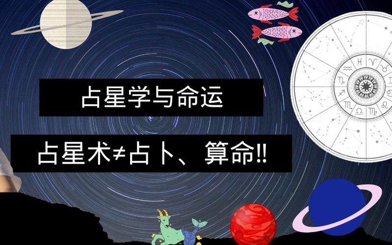 西洋占星术中将一年分成十二个星座,以下哪个不是土相星座