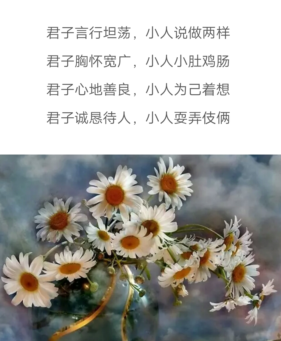 （李向东）九星卦是老男人配少女吗？