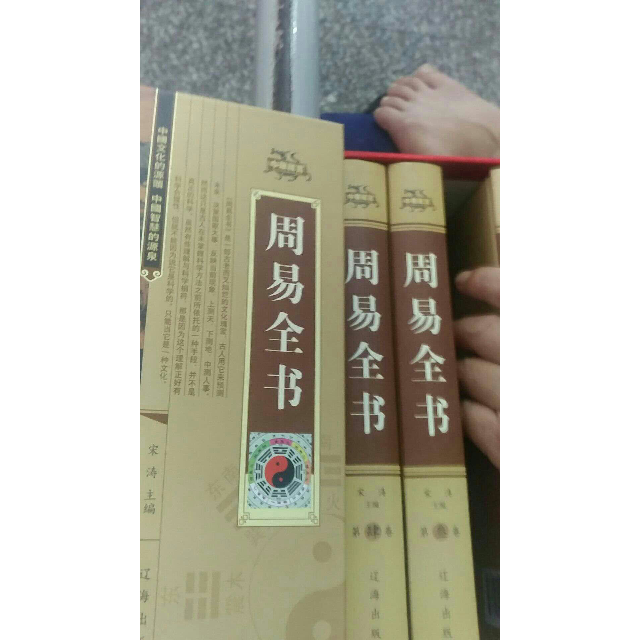 学好风水学，让你少走弯路的几本书