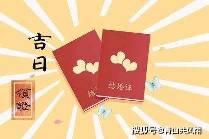 与2023天降星正缘看配偶远近1/3的性格