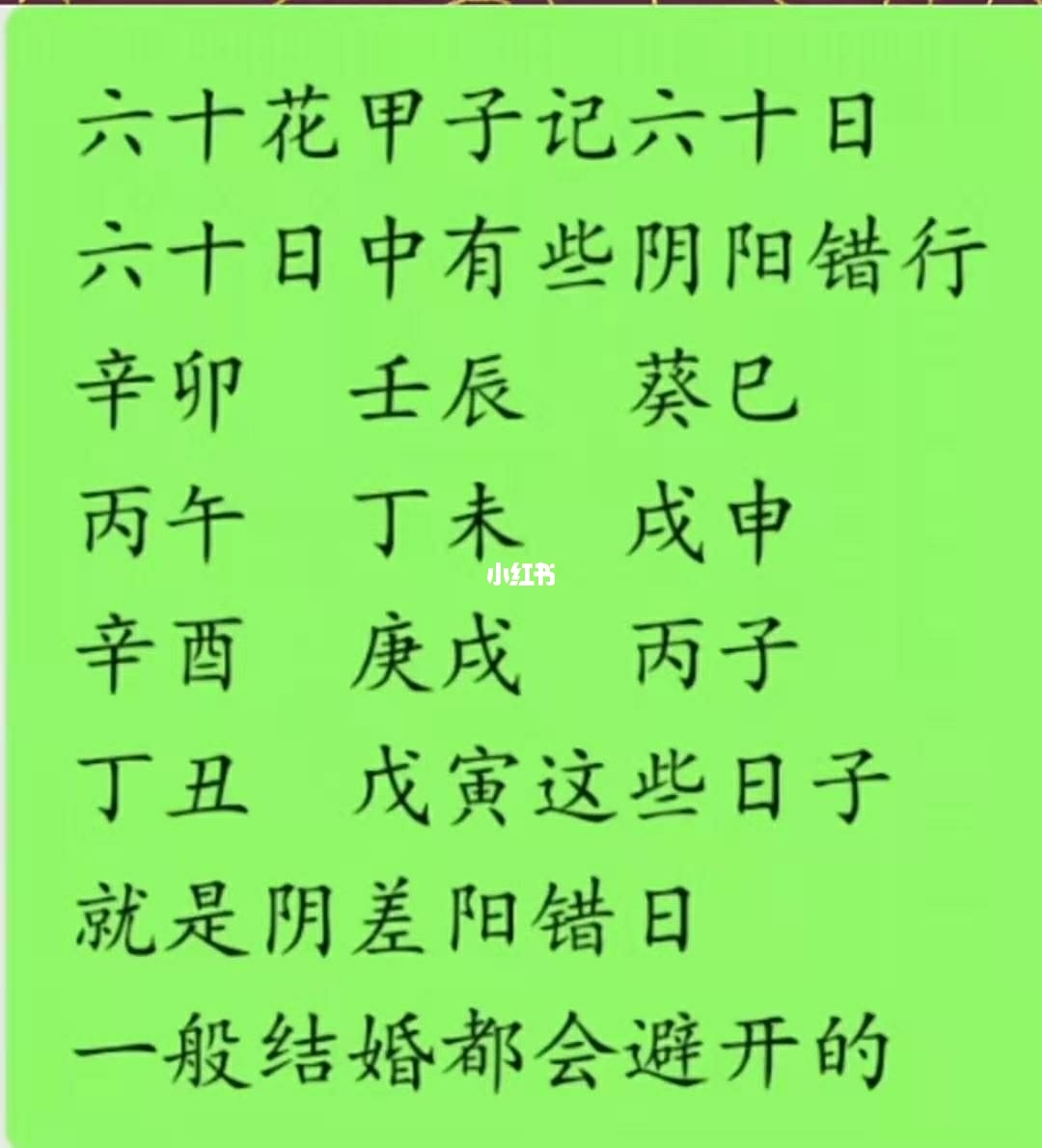 结婚吉日最好为双数的选择方法你知道吗？