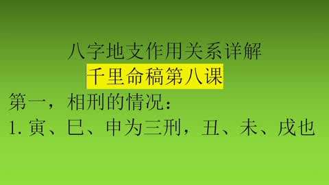 不幸会有牢狱之灾的五大面相特征，有你吗？