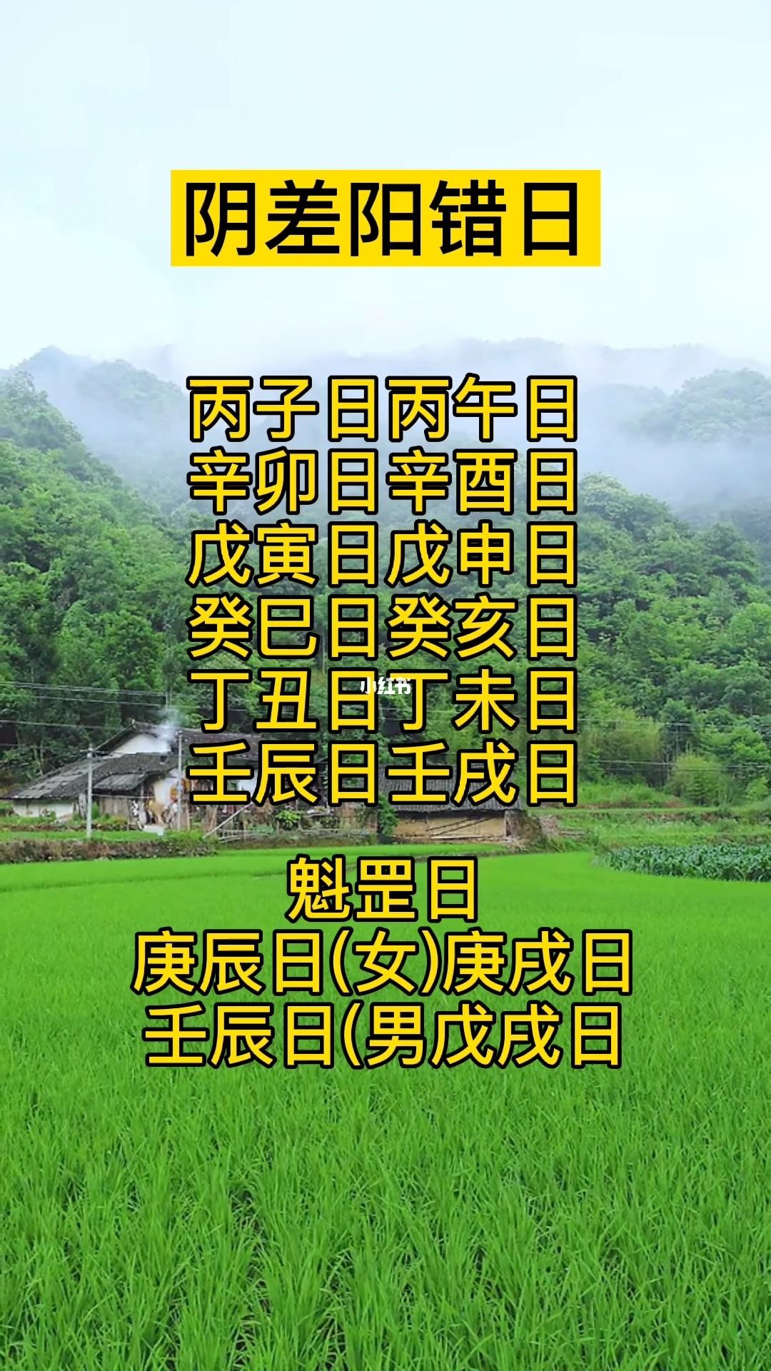 不幸会有牢狱之灾的五大面相特征，有你吗？