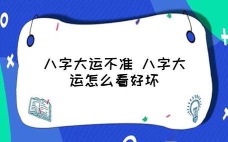 不幸会有牢狱之灾的五大面相特征，有你吗？