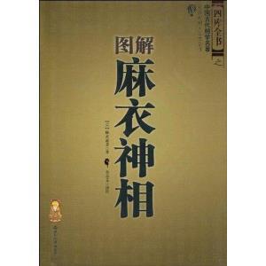 面相女生嘴唇厚的女人面相图解神相