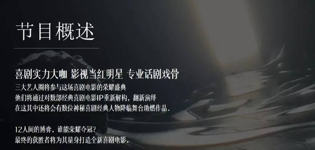 《欢乐喜剧人7》阵容流了，这些选手被分成三个不同阵营