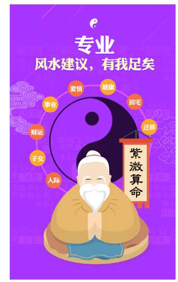 如何选择一个可靠的八字和盘在线排盘平台？