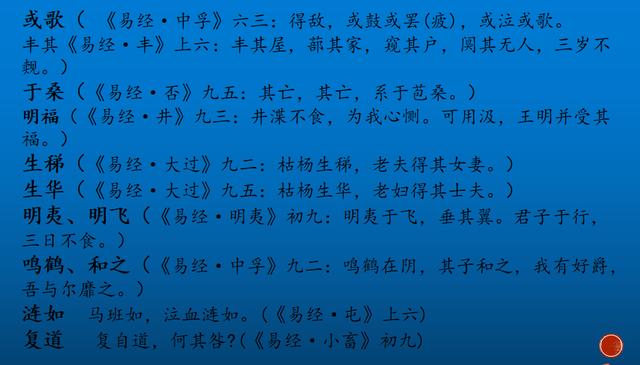 什么是八字算命？安康网如何免费使用八字命理算命