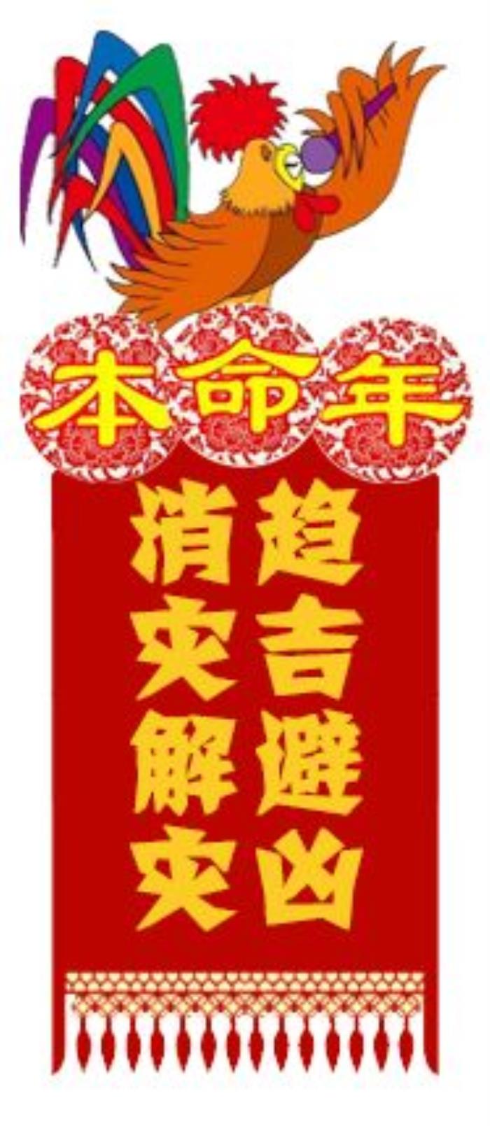 风水堂：小六壬预测法