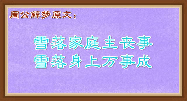 历史上的“方伯”：文王的受命之君