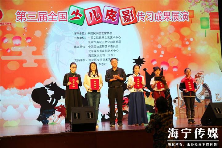 斜桥镇中心小学皮影剧团获全国少儿皮影传习成果展演银奖