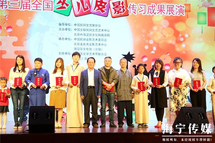 斜桥镇中心小学皮影剧团获全国少儿皮影传习成果展演银奖