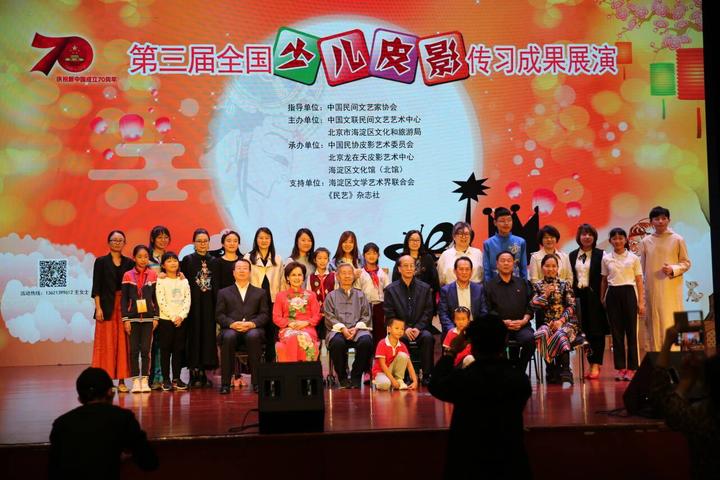 斜桥镇中心小学皮影剧团获全国少儿皮影传习成果展演银奖